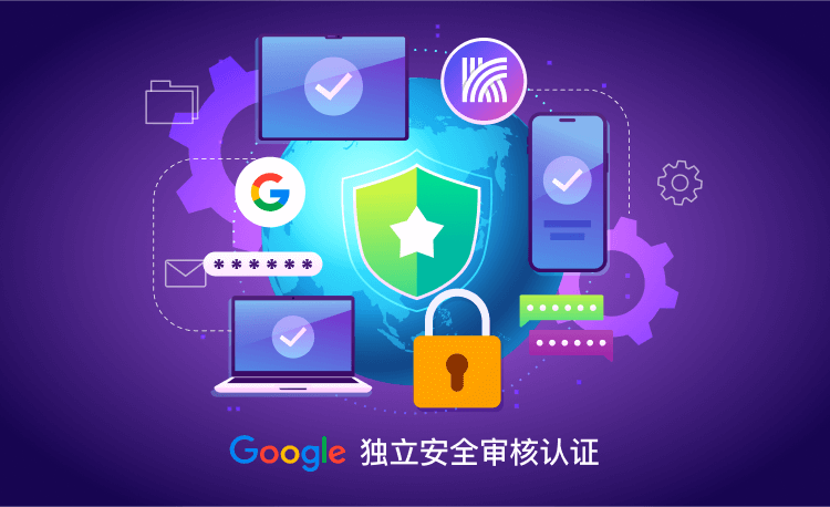 快连官网_安全稳定的网络加速工具 低延迟游戏